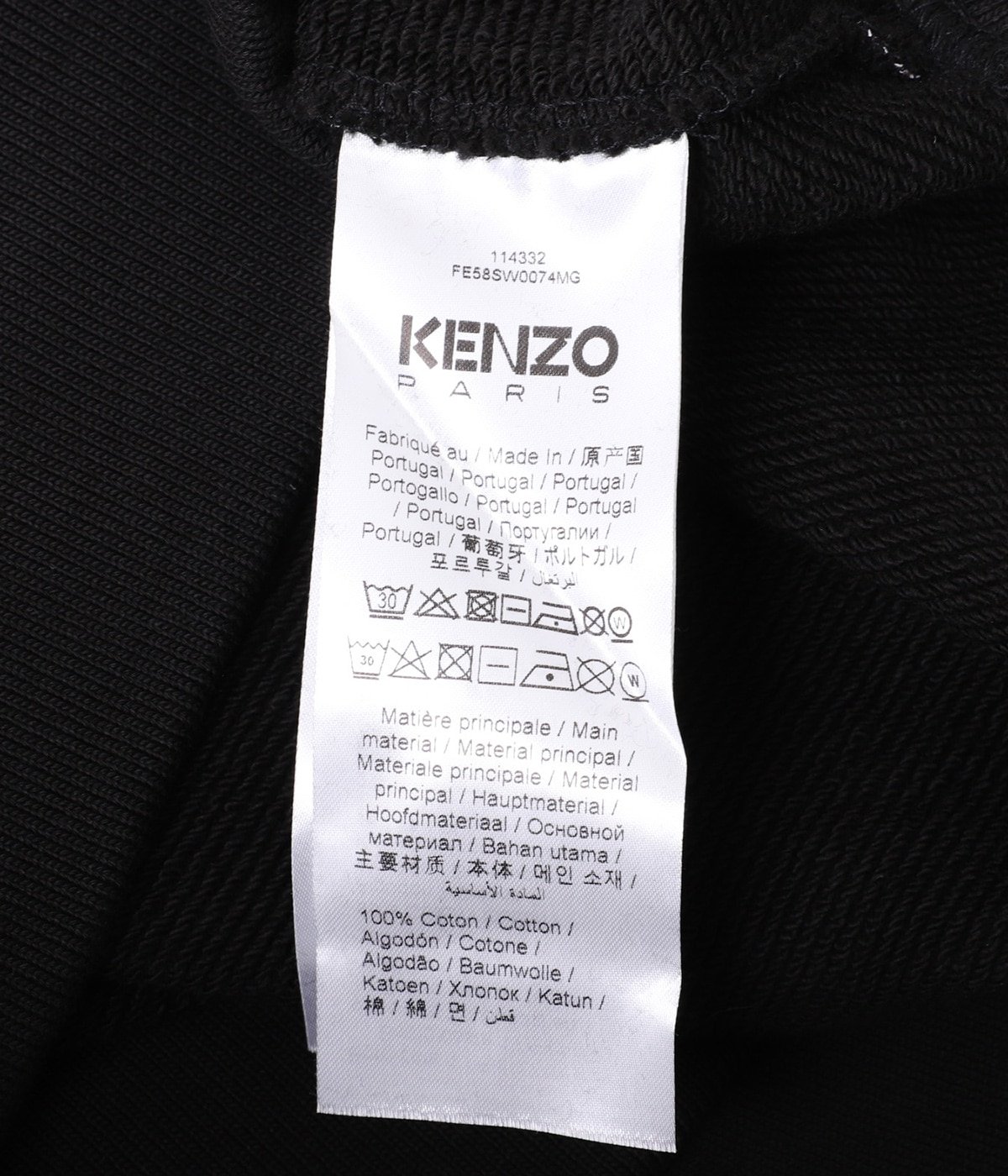 KENZO BY VERDY OVERSIZE HOODIE | KENZO(ケンゾー) / トップス 