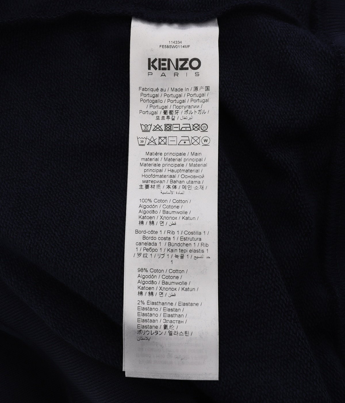 LUCKY TIGER OVERSIZE HOODIE | KENZO(ケンゾー) / トップス
