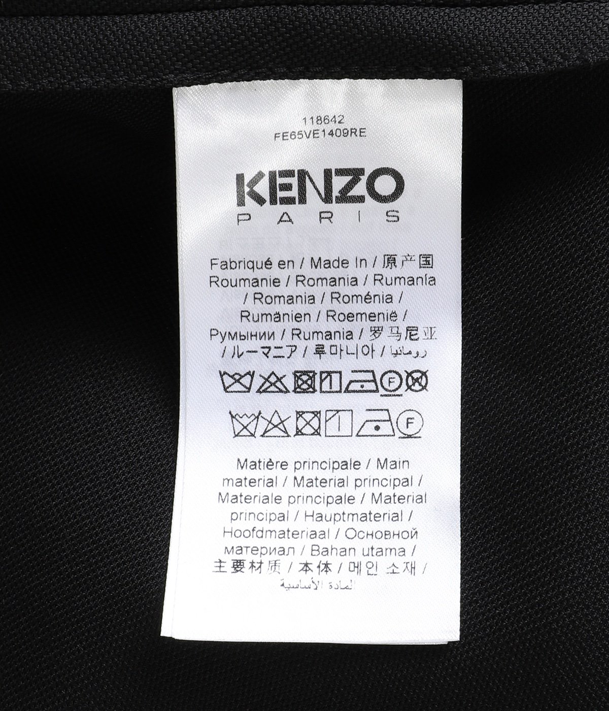 KIMONO JACKET | KENZO(ケンゾー) / アウター スーツ KIMONO JACKET | KENZO(ケンゾー) / アウター スーツ