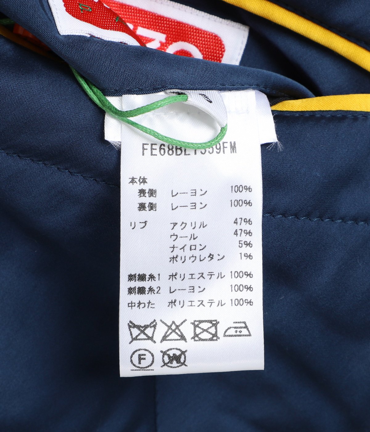 KENZO STAR TIGER SOUVENIR JKT | KENZO(ケンゾー) / アウター