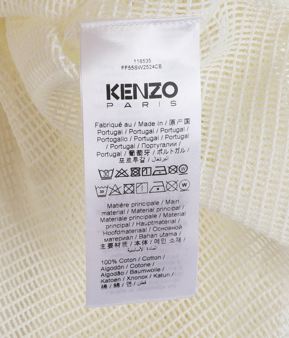 OVERSIZE MESH FULL ZIP HOODIE | KENZO(ケンゾー) / トップス