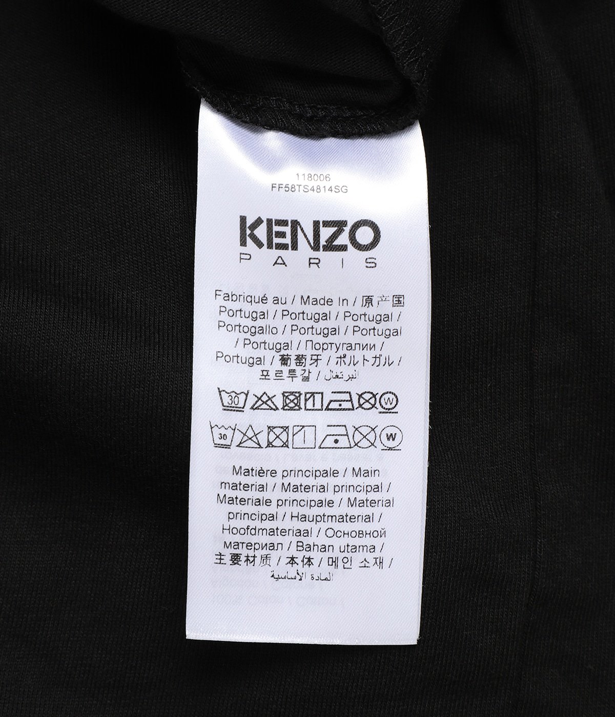 VERDY COLLECTION OVERSIZE TSHIRT | KENZO(ケンゾー