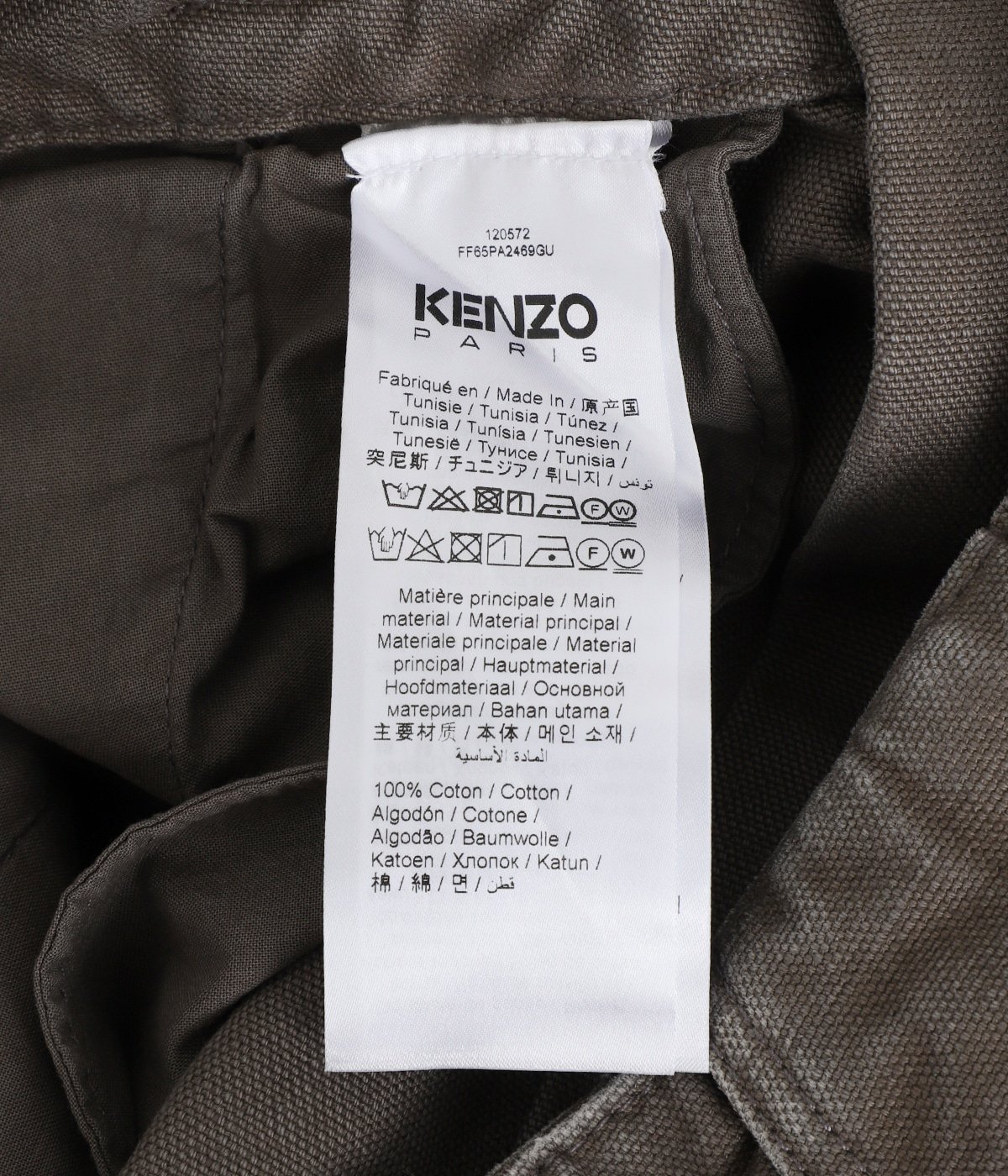 DOUBLE KNEE PANT | KENZO(ケンゾー) / パンツ ワークパンツ (メンズ