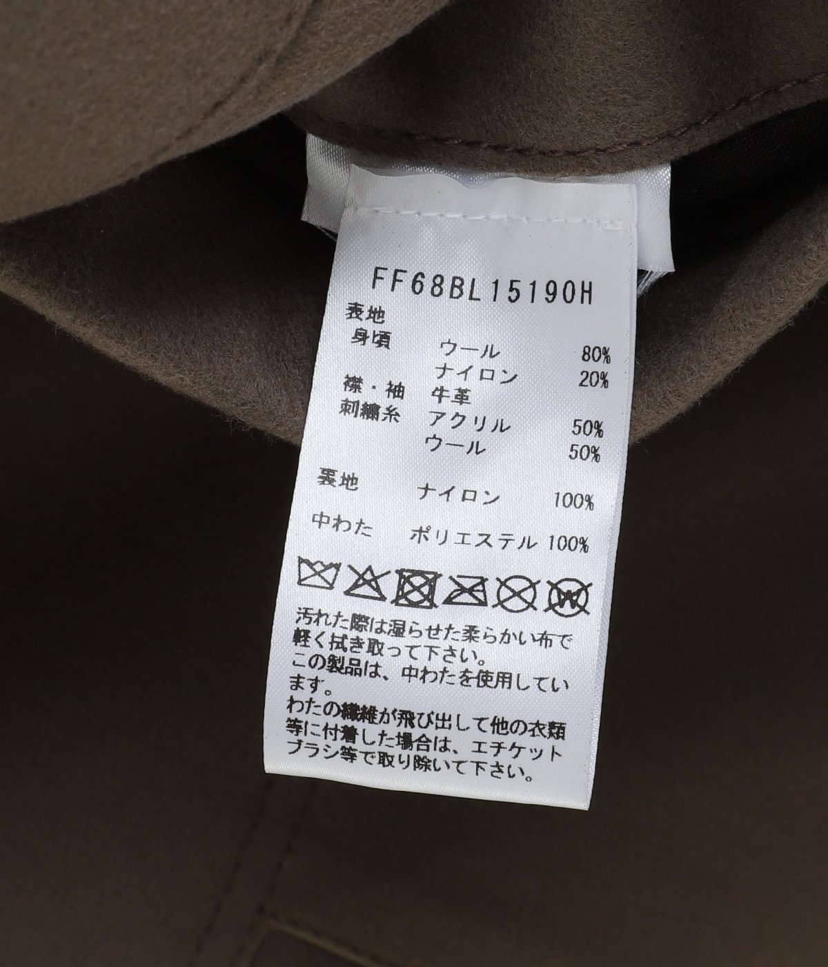KENZO PARIS CHAINSTITCH LEATHER WOOL BLOUSON | KENZO(ケンゾー 