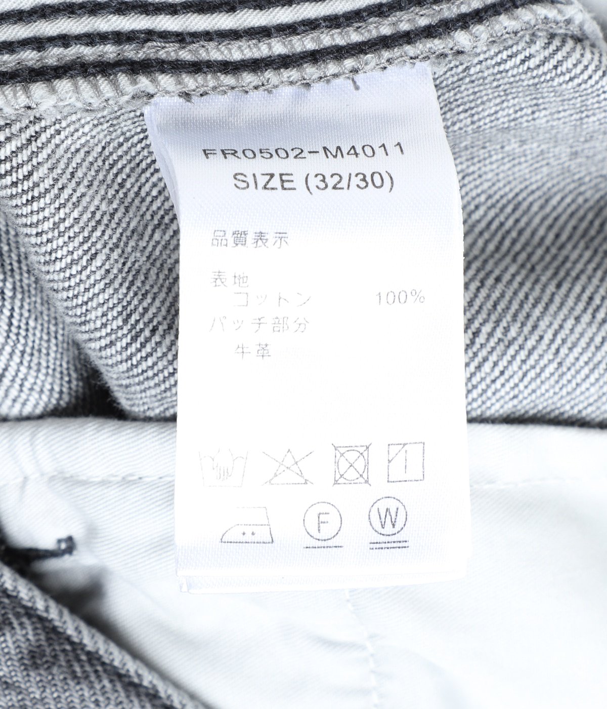 Maximum Wide Straight Pants | FARAH(ファーラー) / パンツ デニム