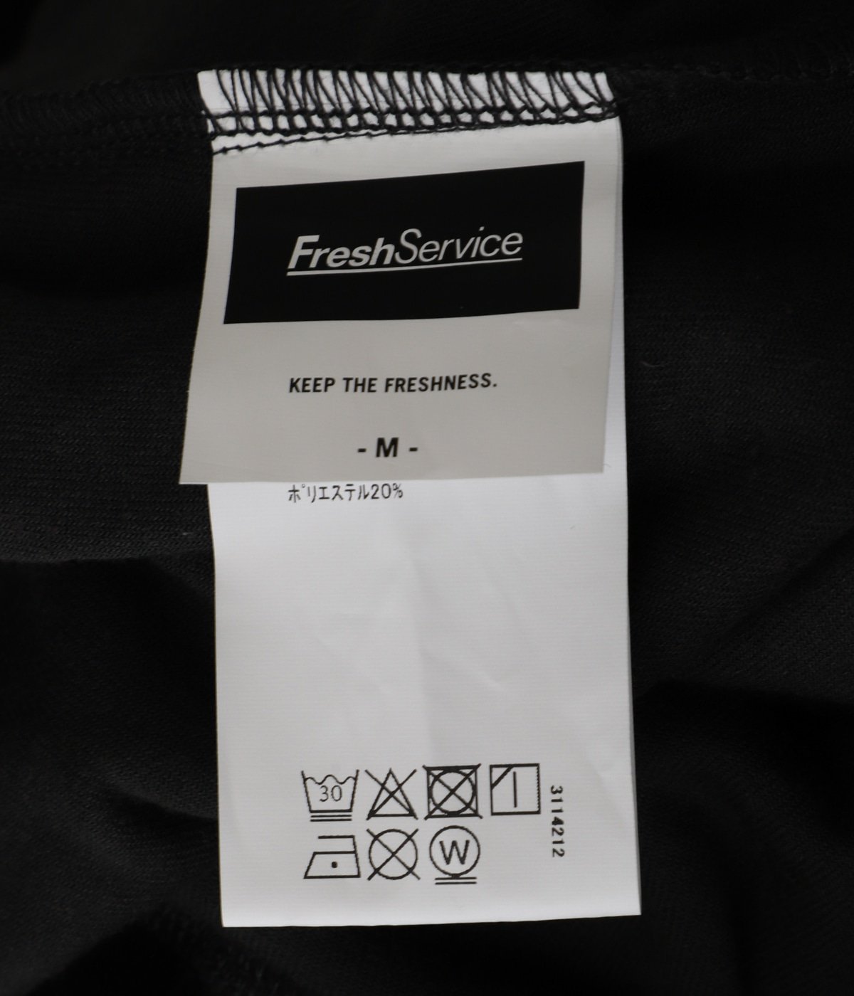 VELOUR JERSEY PULLOVER | FreshService(フレッシュサービス