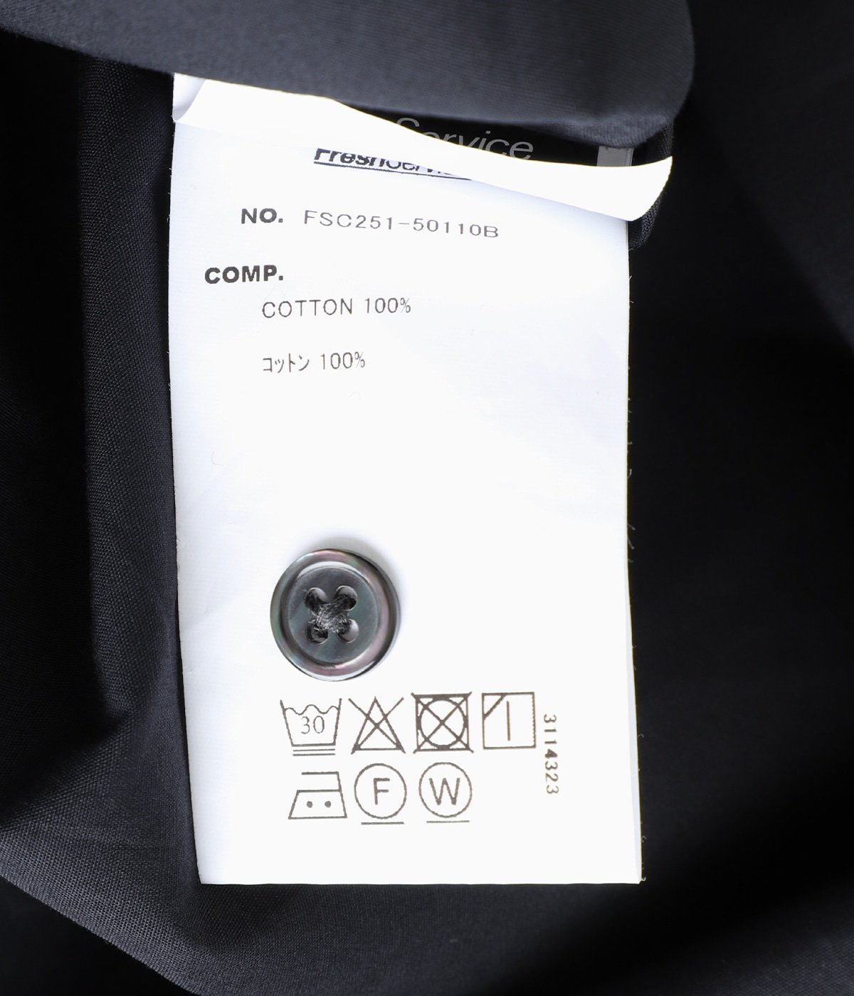 CORPORATE UNIFORM S/S SHIRT | FreshService(フレッシュサービス