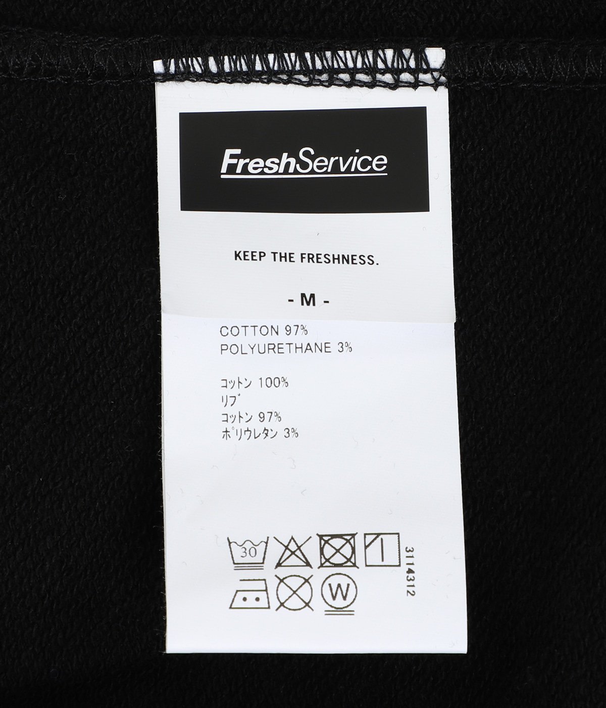 LIGHT OZ CREW NECK SWEAT | FreshService(フレッシュサービス