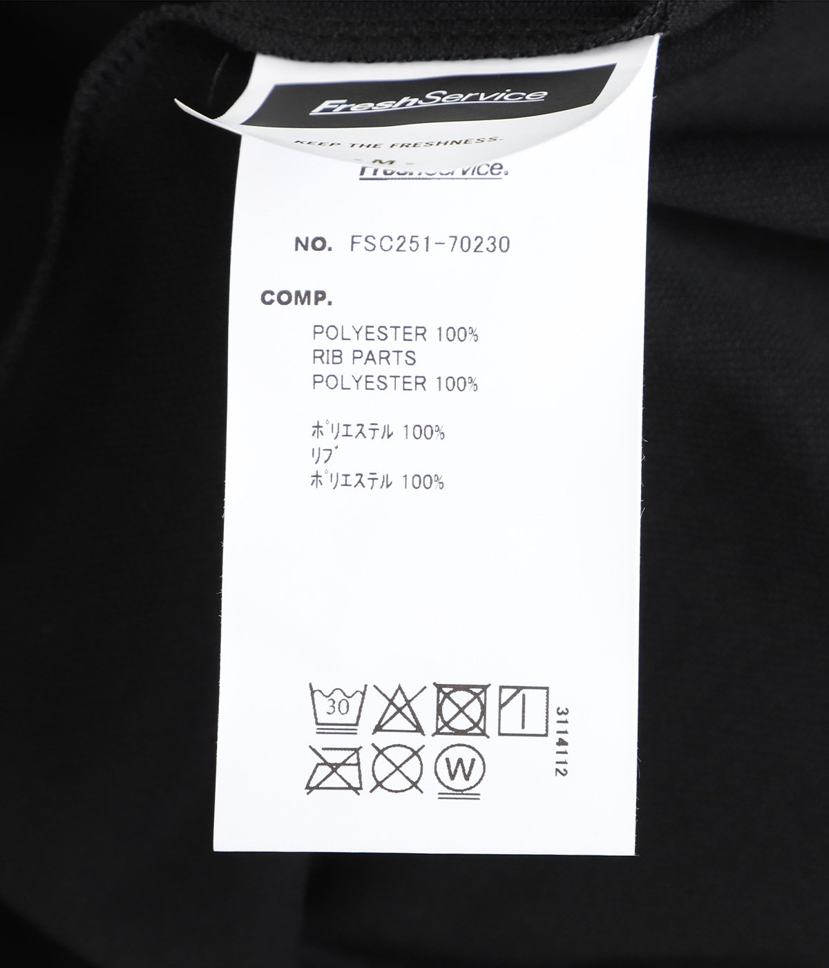 DRY PIQUE JERSEY S/S POLO | FreshService(フレッシュサービス