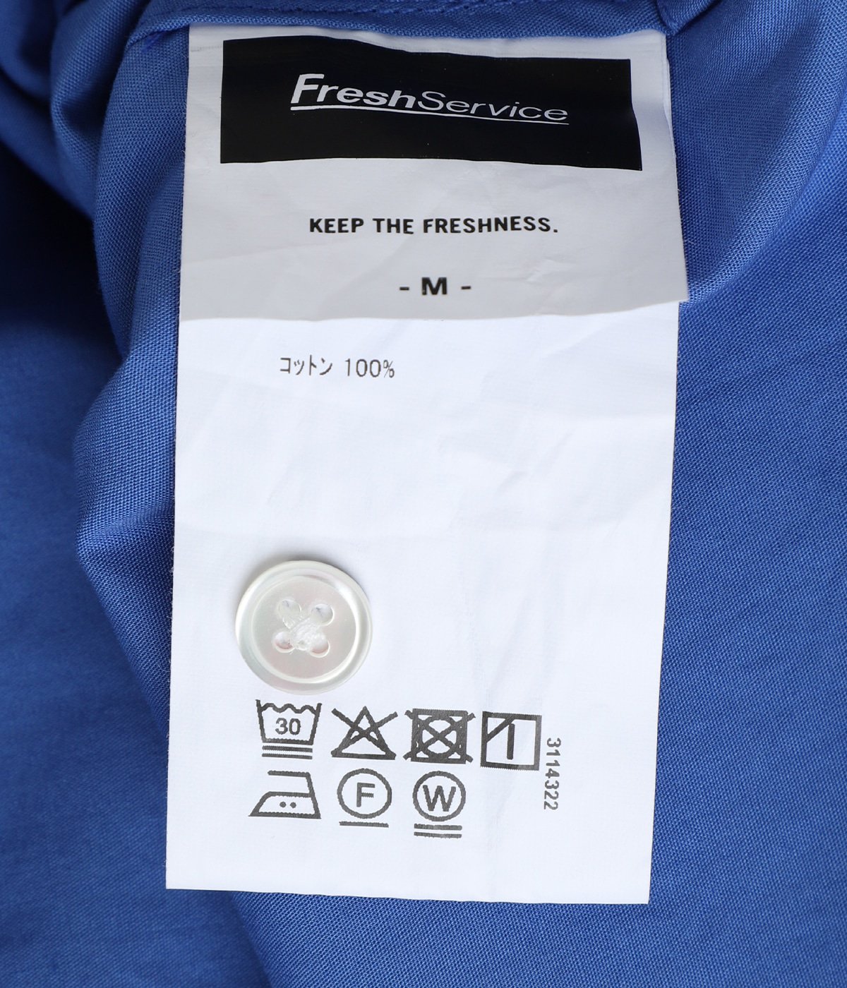 CORPORATE UNIFORM L/S SHIRT | FreshService(フレッシュサービス