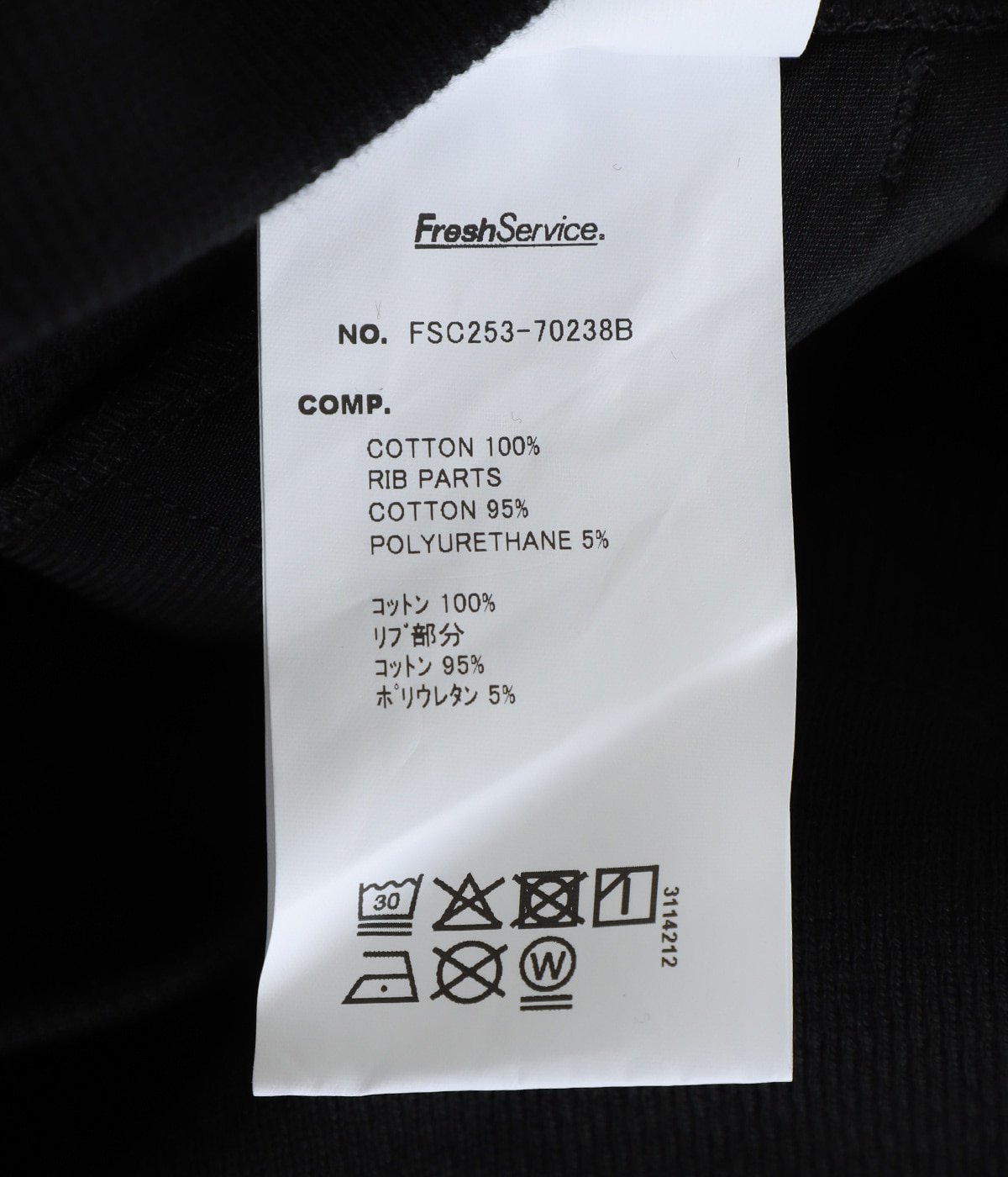 HEAVY OZ HALF ZIP PULLOVER | FreshService(フレッシュサービス