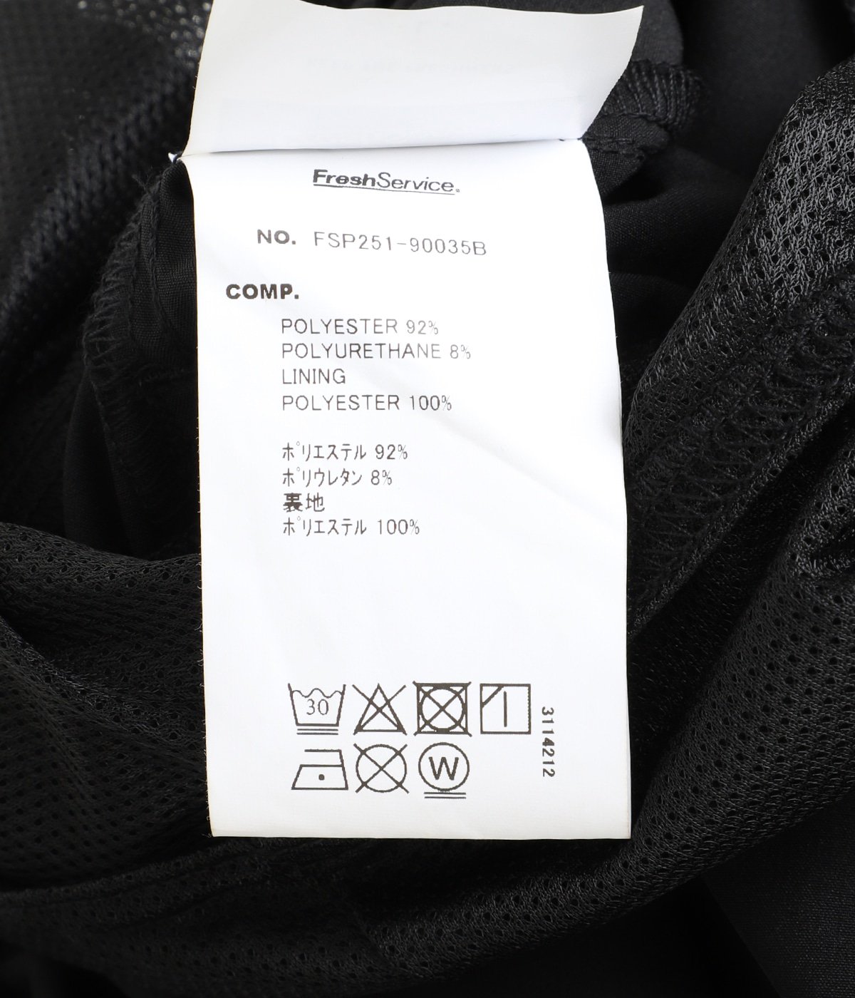 ALL WEATHER SHORTS | FreshService(フレッシュサービス