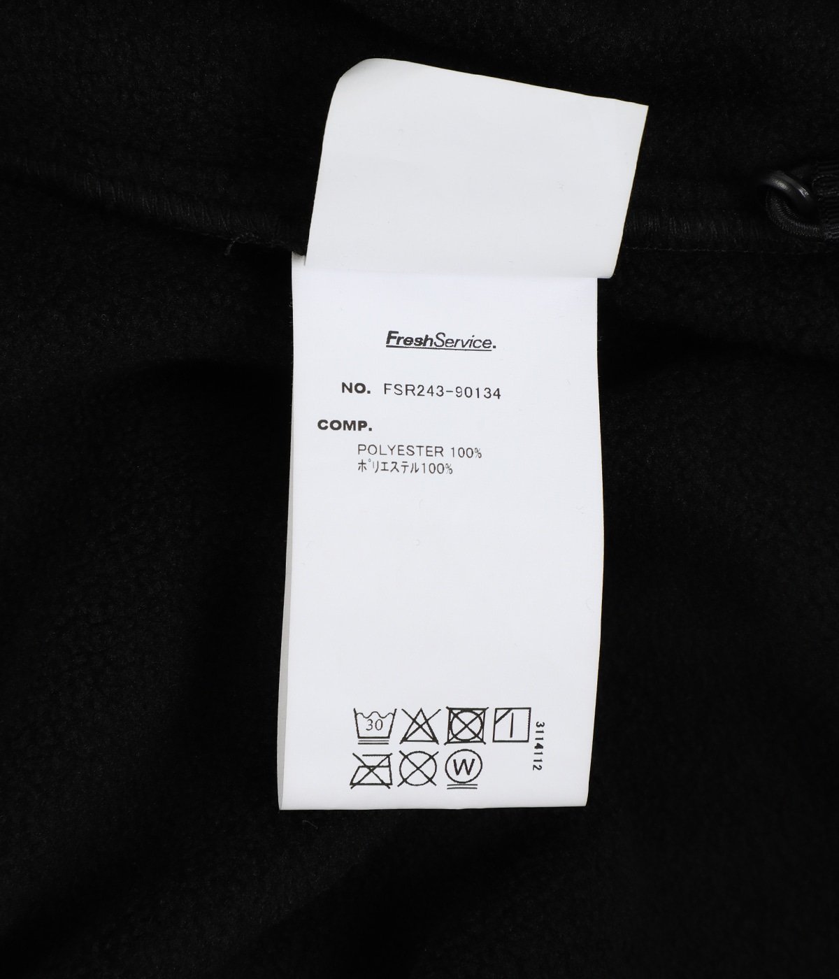 FLEECE TRACKSUIT | FreshService(フレッシュサービス