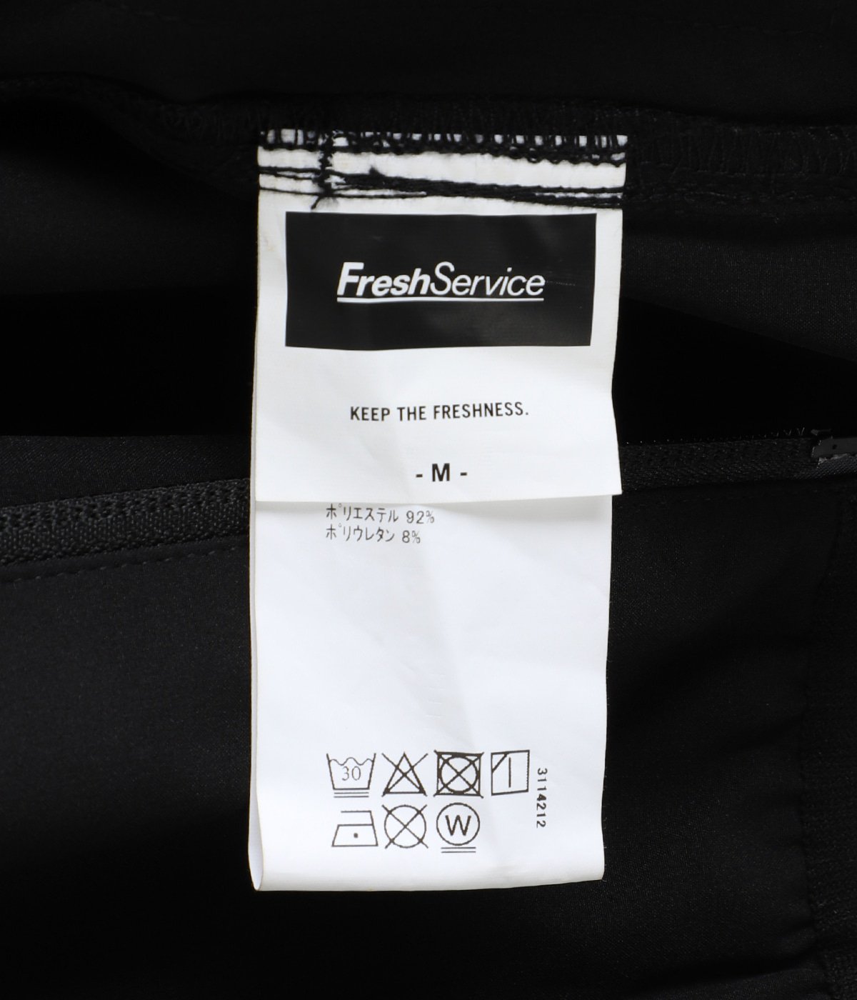 UTILITY PACKABLE SUIT | FreshService(フレッシュサービス