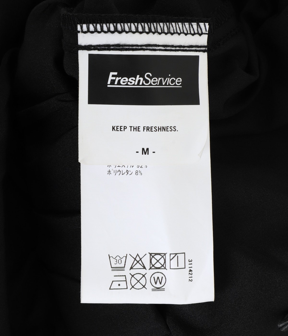 UTILITY PACKABLE SUIT | FreshService(フレッシュサービス