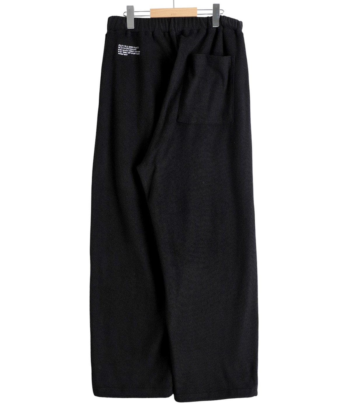 UTILITY PILE CARDIGAN SET-UP | FreshService(フレッシュサービス