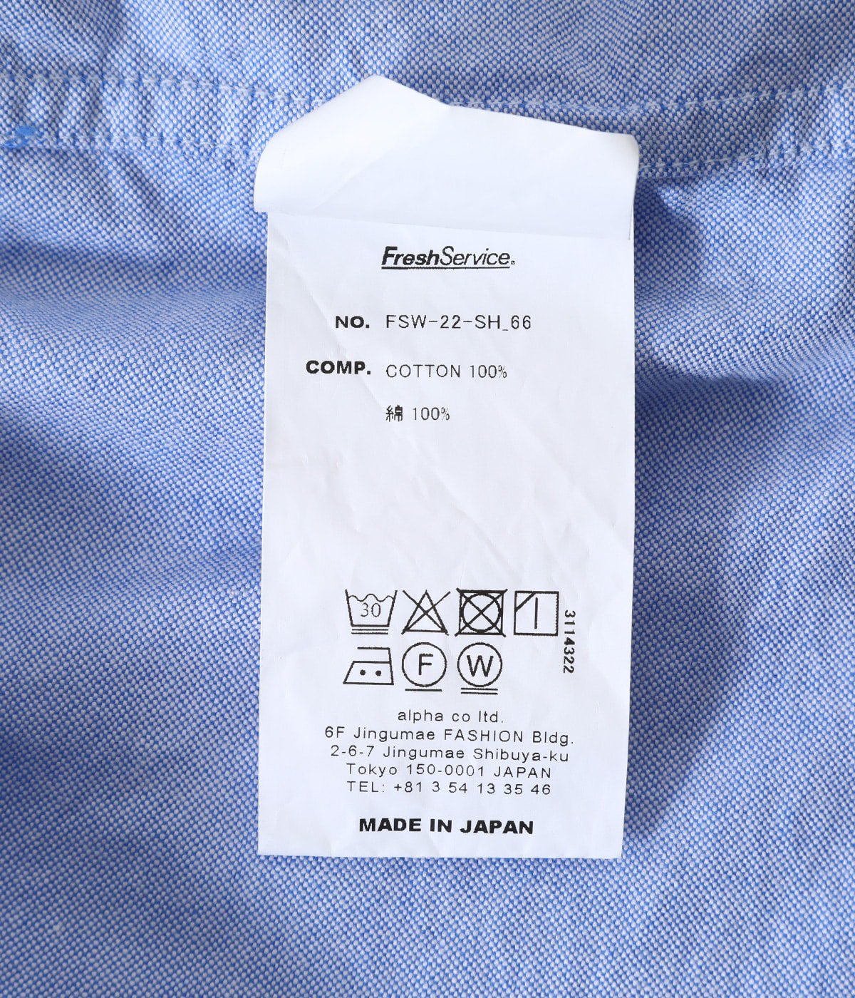 OXFORD FLAP POCKET L/S SHIRT | FreshService(フレッシュサービス