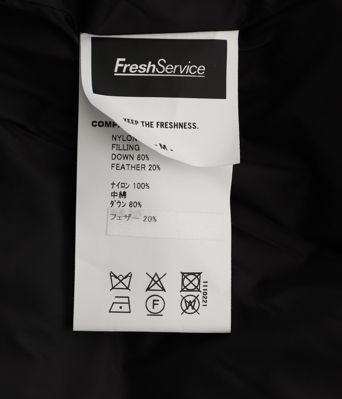 CORPORATE DOWN VEST -BLK- | FreshService(フレッシュサービス CORPORATE DOWN VEST -BLK- | FreshService(フレッシュサービス