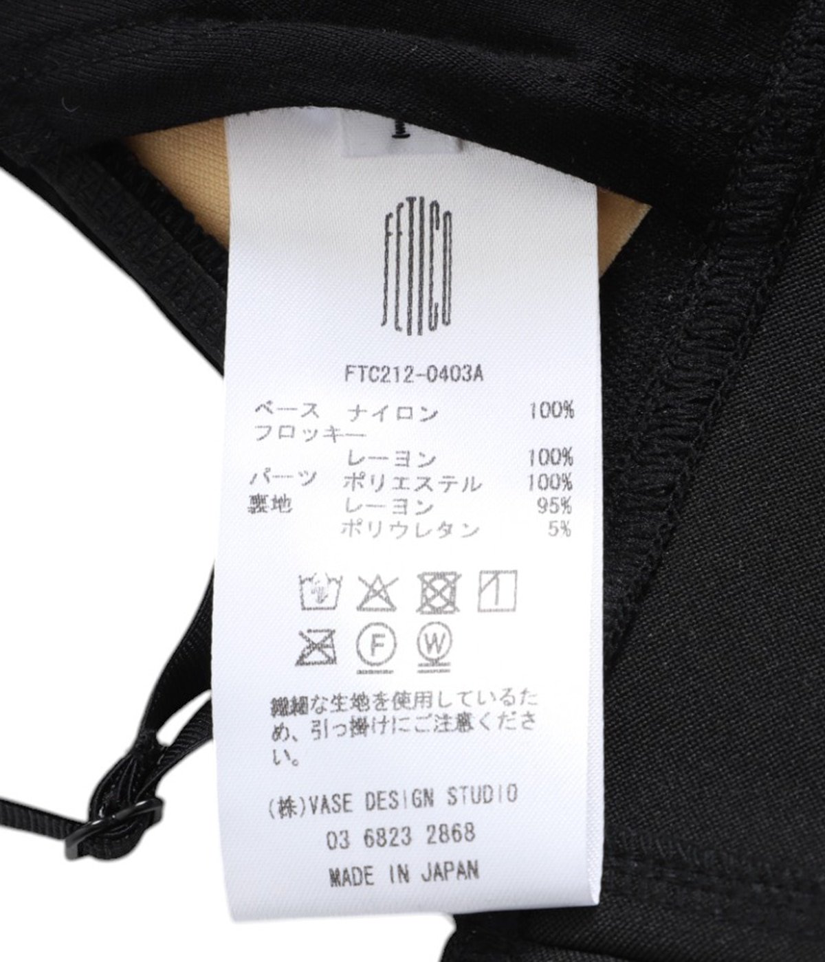 レディース】VELVET BRALETTE | FETICO(フェティコ) / ファッション