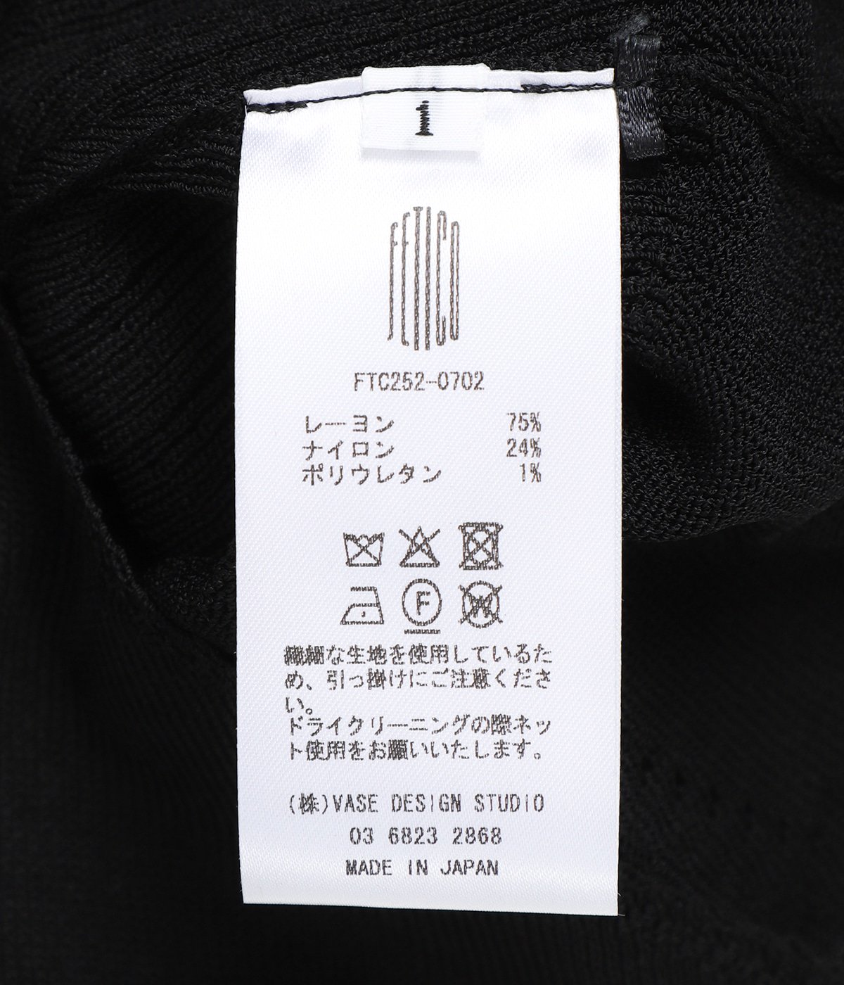 fetico 【by R 限定品】LACE COLLAR SHIRT FETICO｜【by R 限定品】LACE COLLAR SHIRT | Rakuten Fashion(楽天