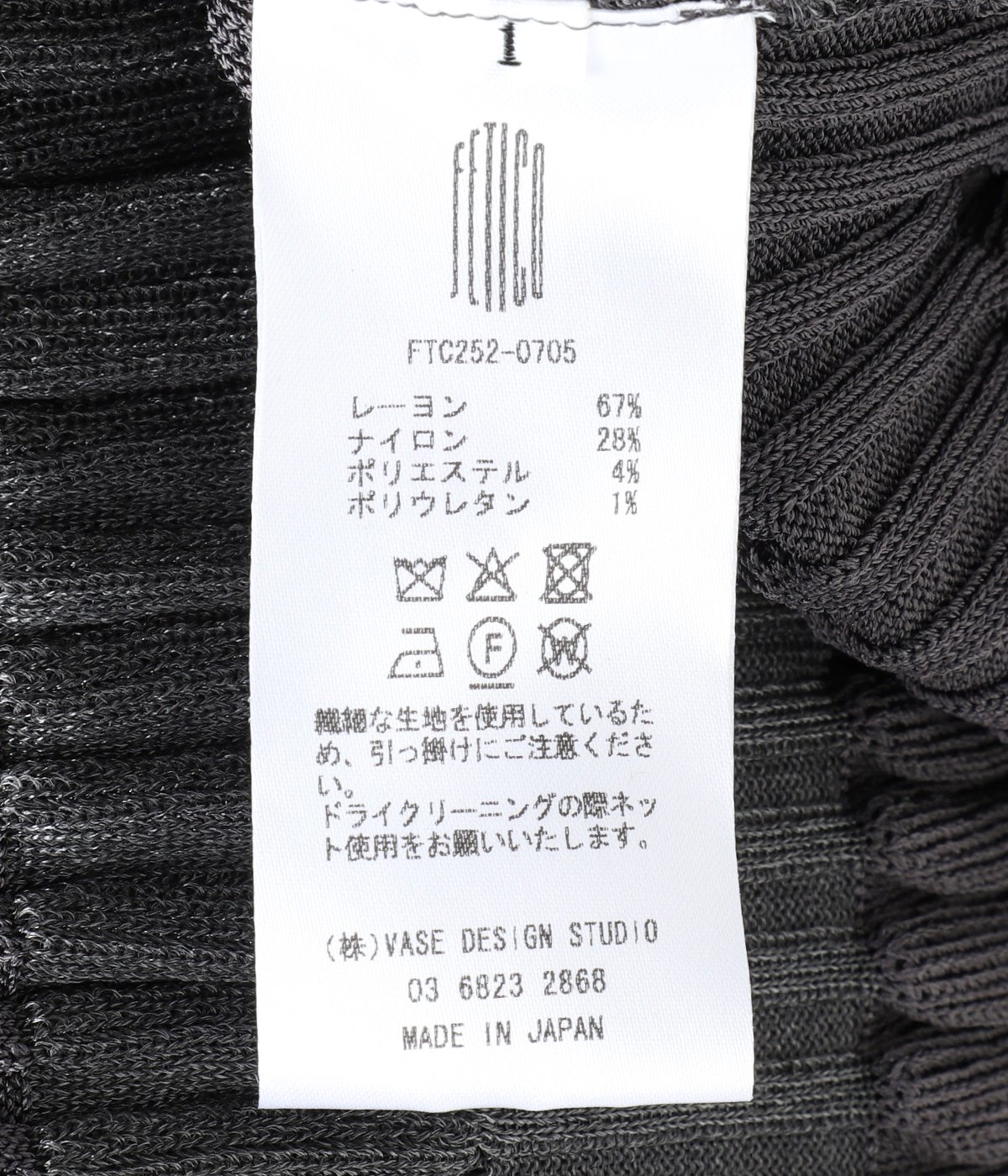 レディース】STRIPE KNIT CAMI DRESS | FETICO(フェティコ