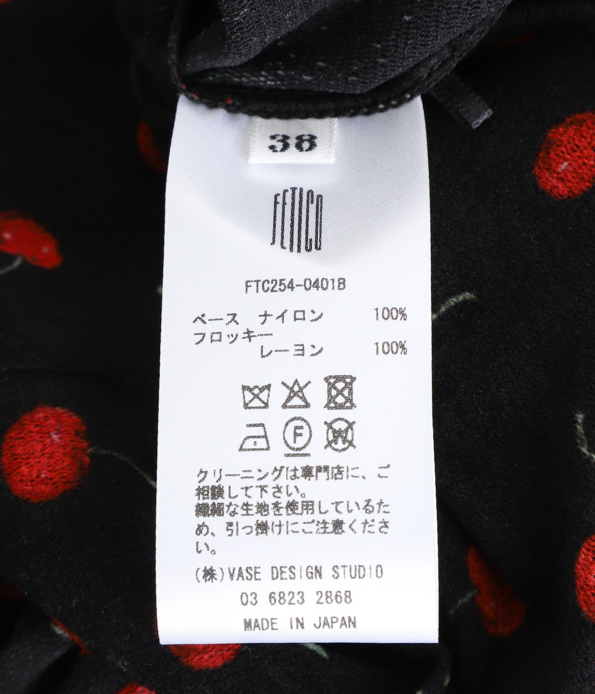 レディース】Printed velvet tulle turtleneck bodysuit | FETICO