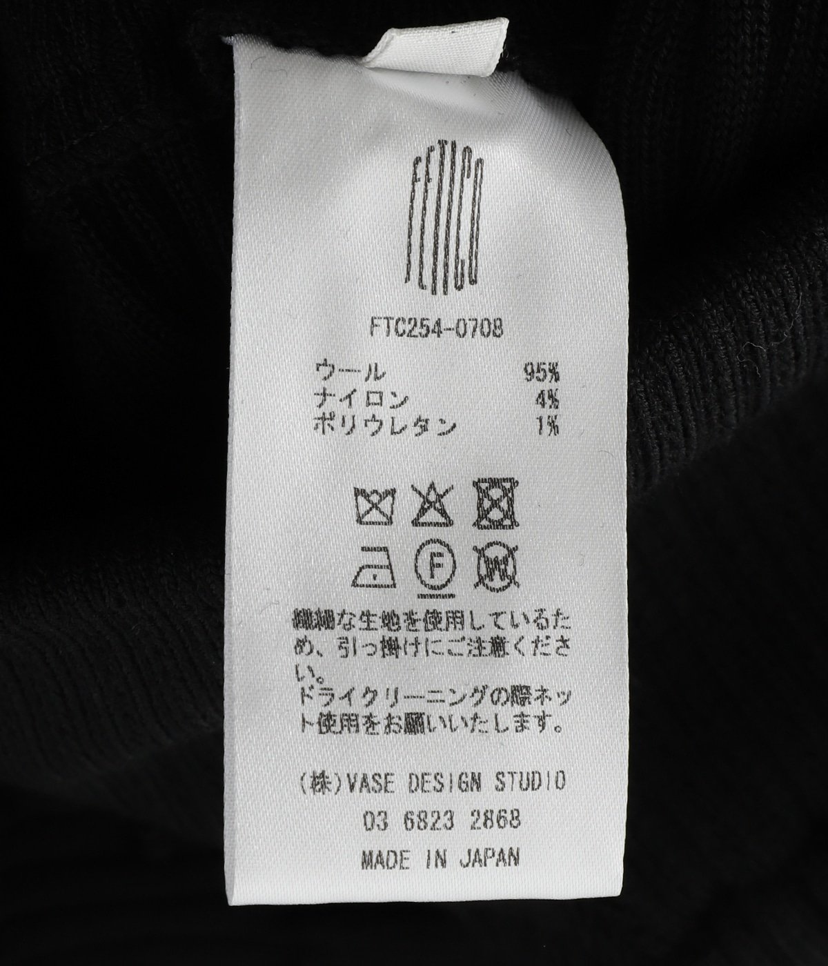 FETICO フェティコ MESH KNIT MAXI SKIRT 茶サイズ1 FETICO/フェティコ】《STUDIOUS別注》MESH KNIT MAXI SKIRT/メッシュ