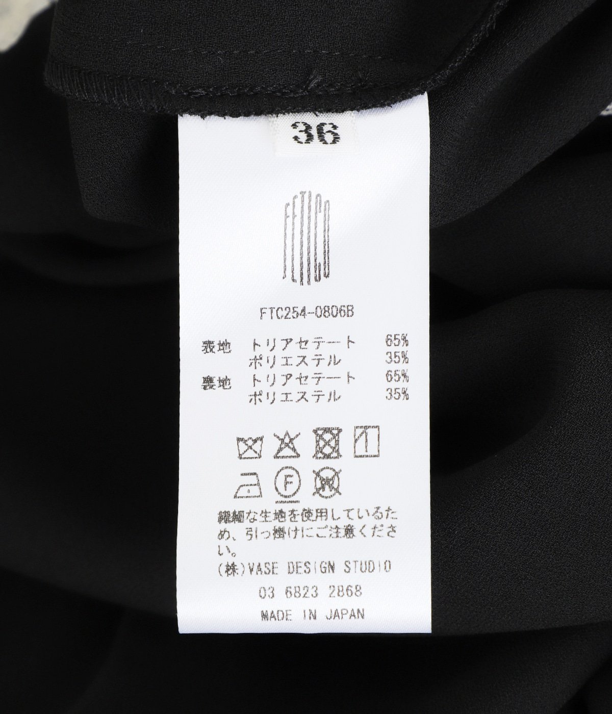 レディース】Crepe slip dress | FETICO(フェティコ) / ワンピース 