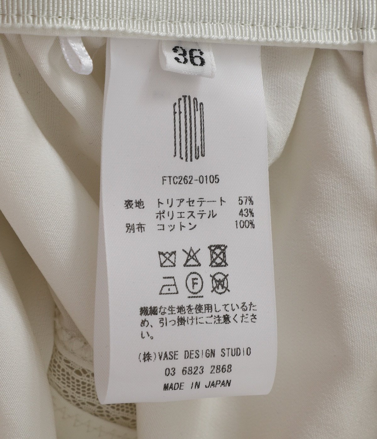 レディース】SCARF BLOUSE | FETICO(フェティコ) / トップス 半袖