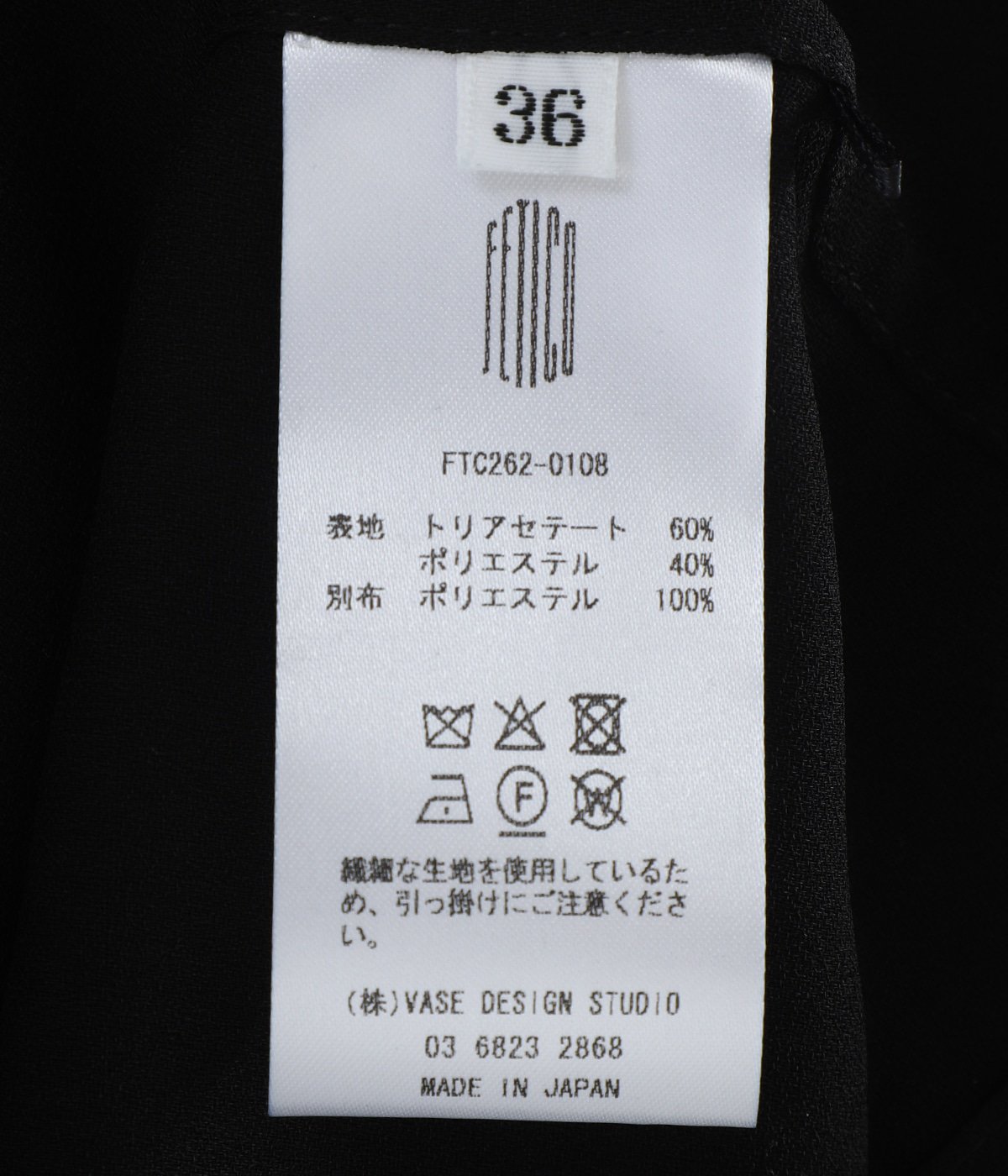 レディース】EMBROIDERED SHEER SHIRT | FETICO(フェティコ
