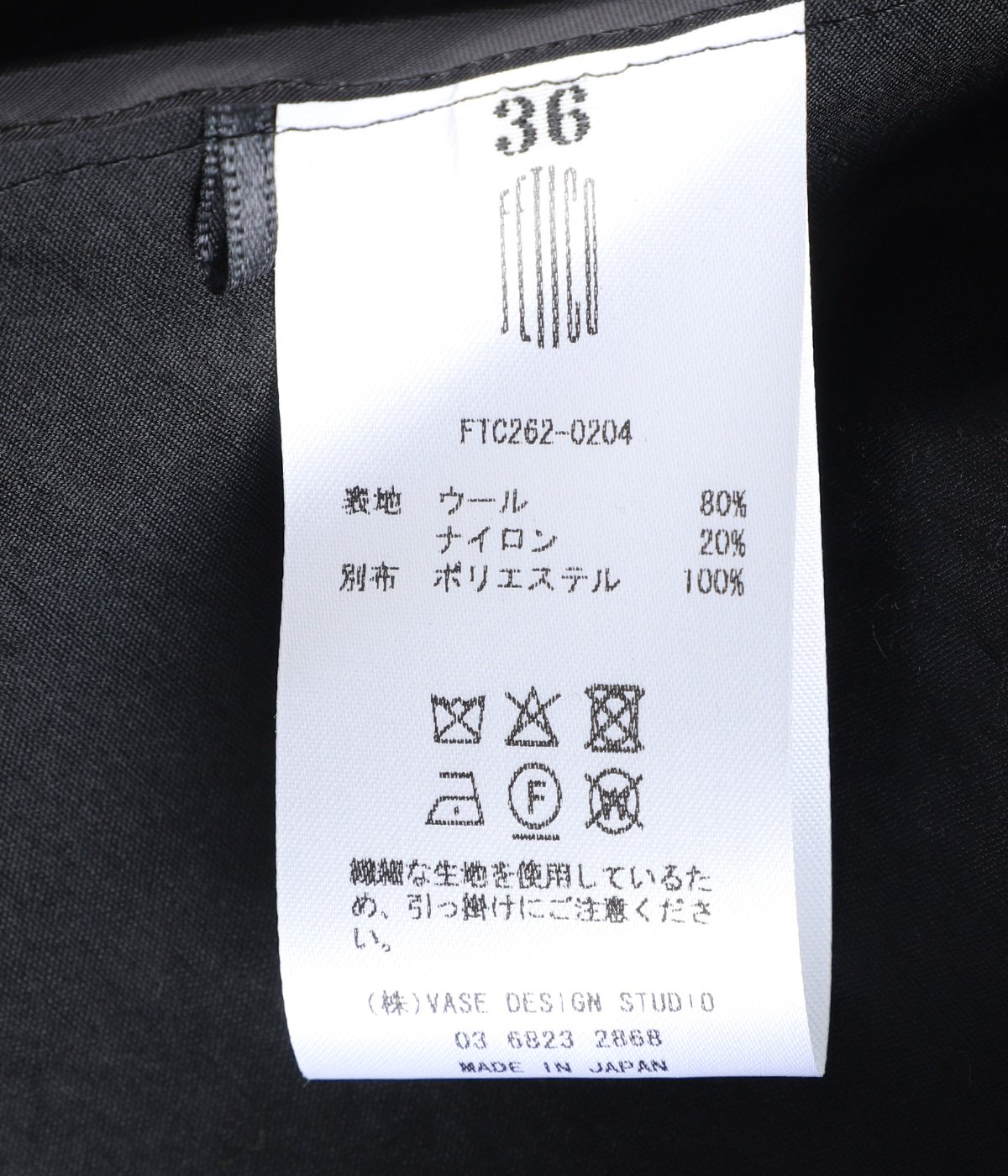 レディース】DRAPED WRAP JACKET | FETICO(フェティコ) / アウター 