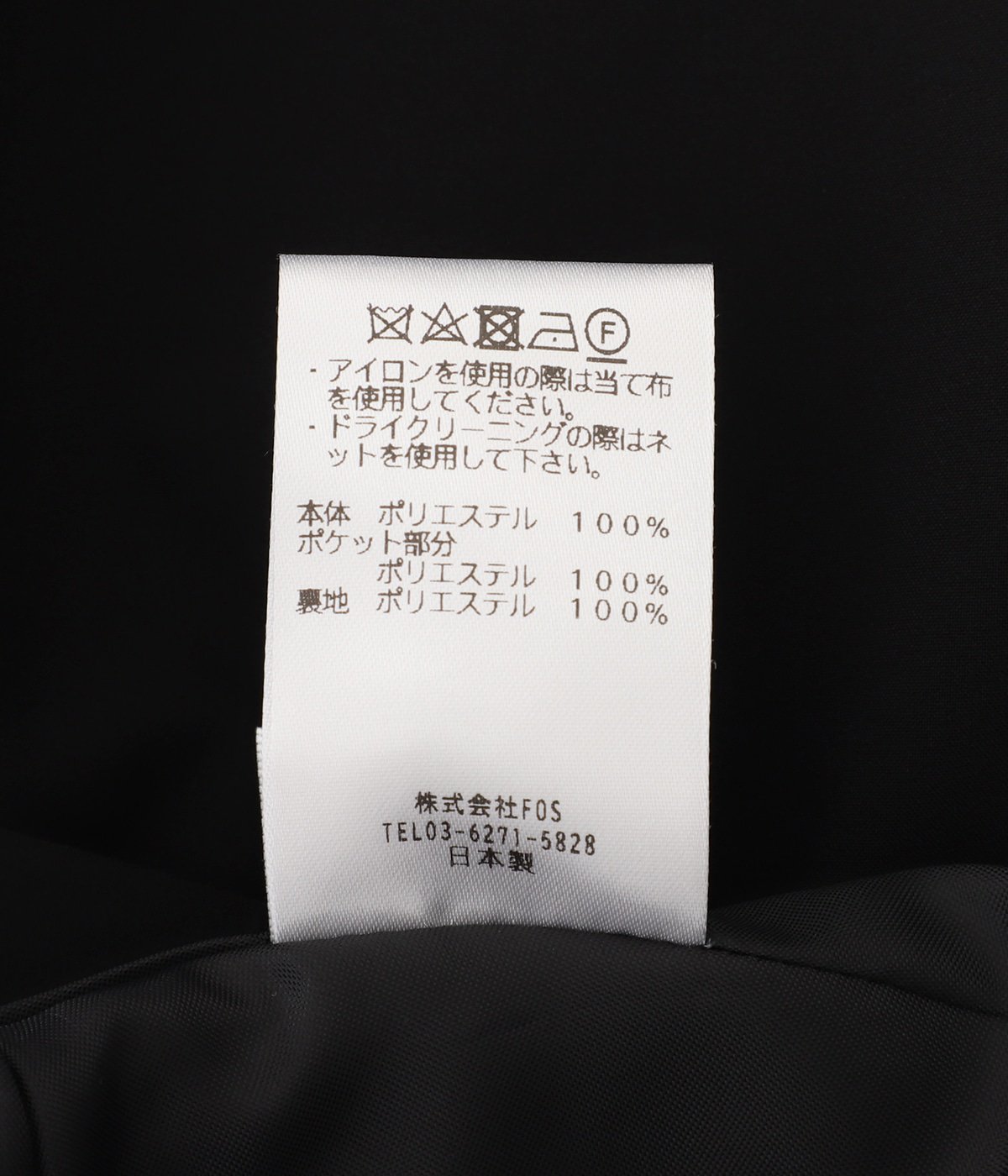 Mixture sarrouel tech pants | FUMITO GANRYU(フミト ガンリュウ
