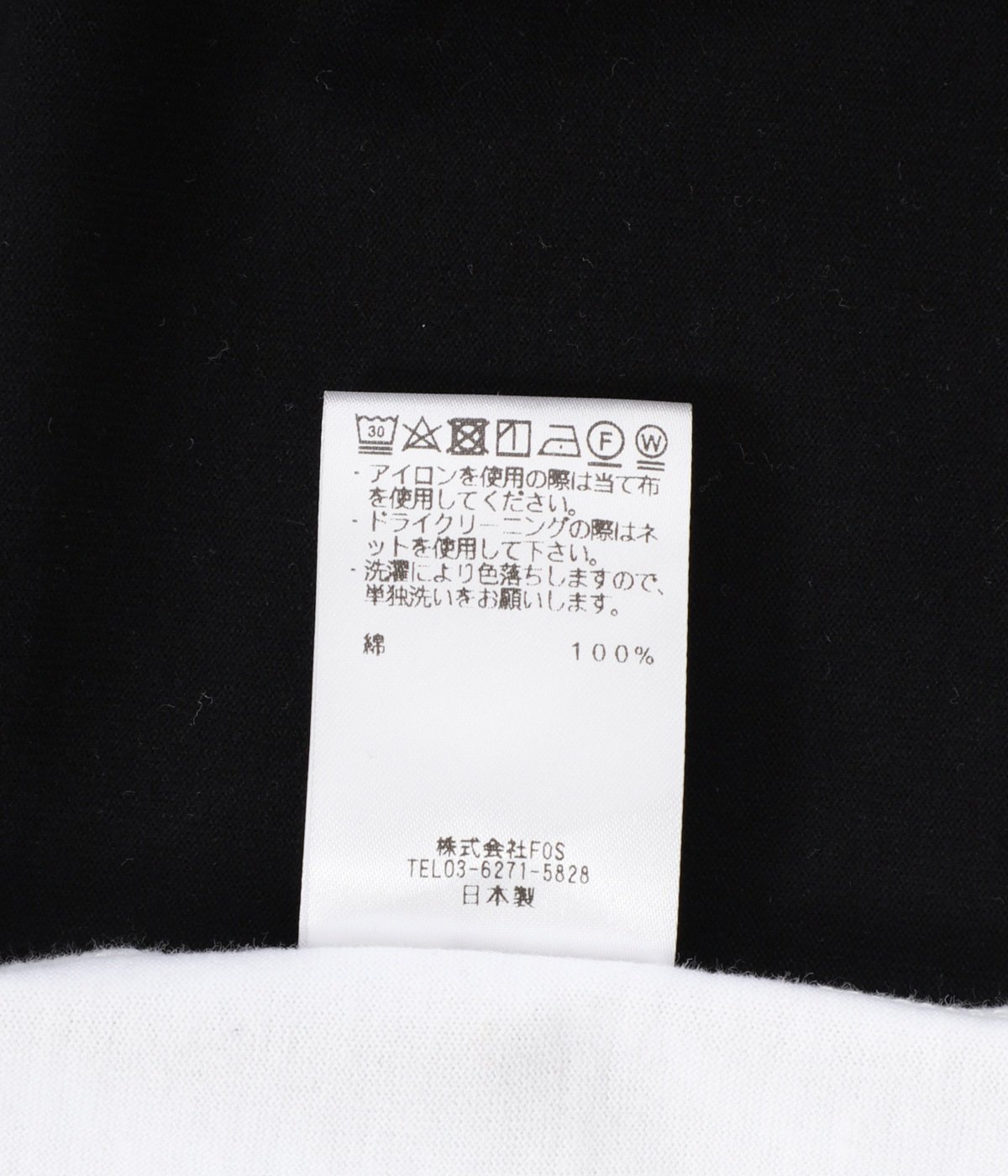 Kinetic T-shirt | FUMITO GANRYU(フミト ガンリュウ) / トップス ...