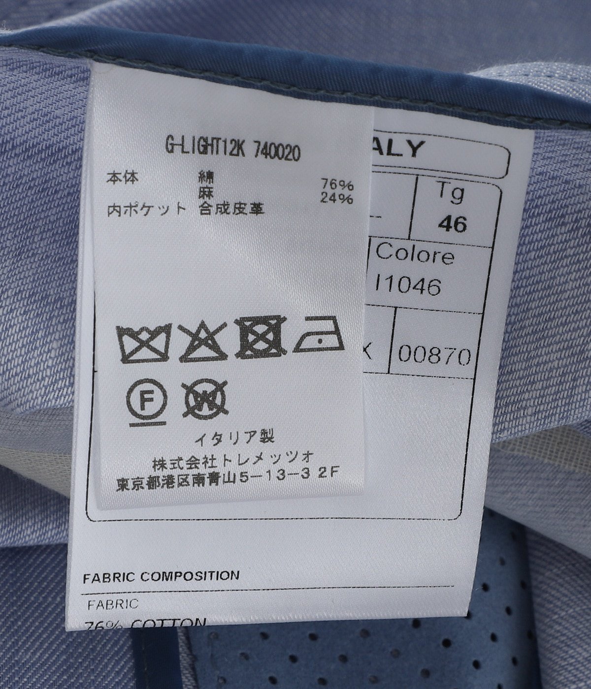 SINGLE 2B JACKET COTTON-LINEN | TAGLIATORE(タリアトーレ