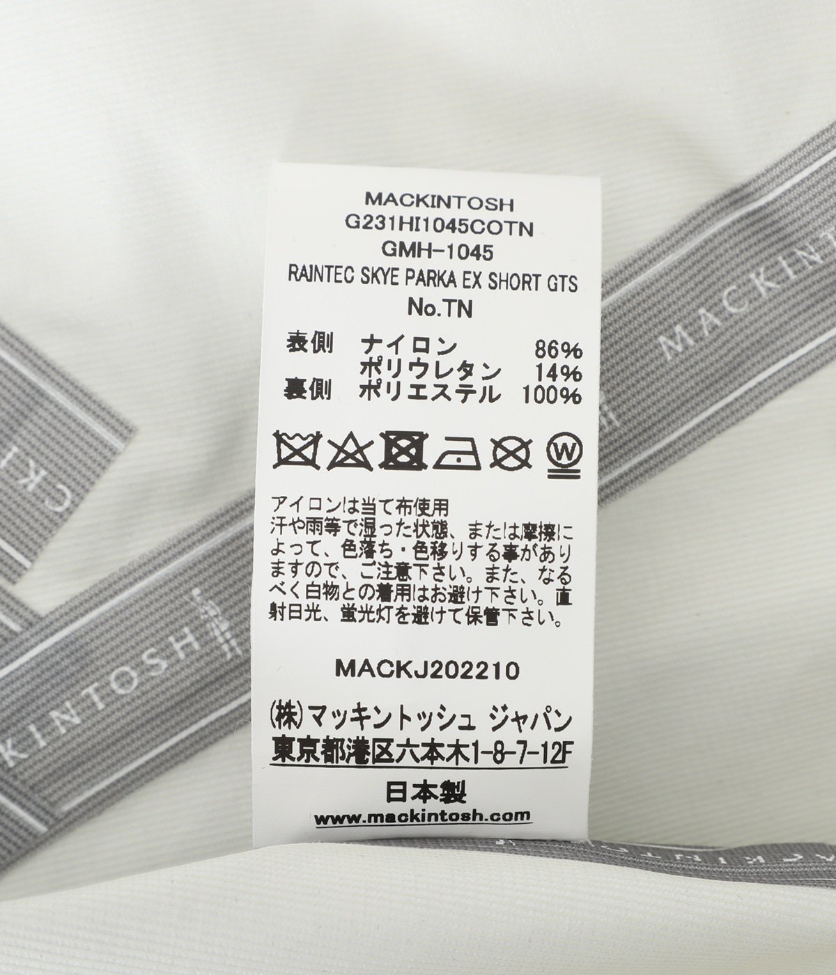 RAINTEC SKYE PARKA EX SHORT GTS | MACKINTOSH(マッキントッシュ