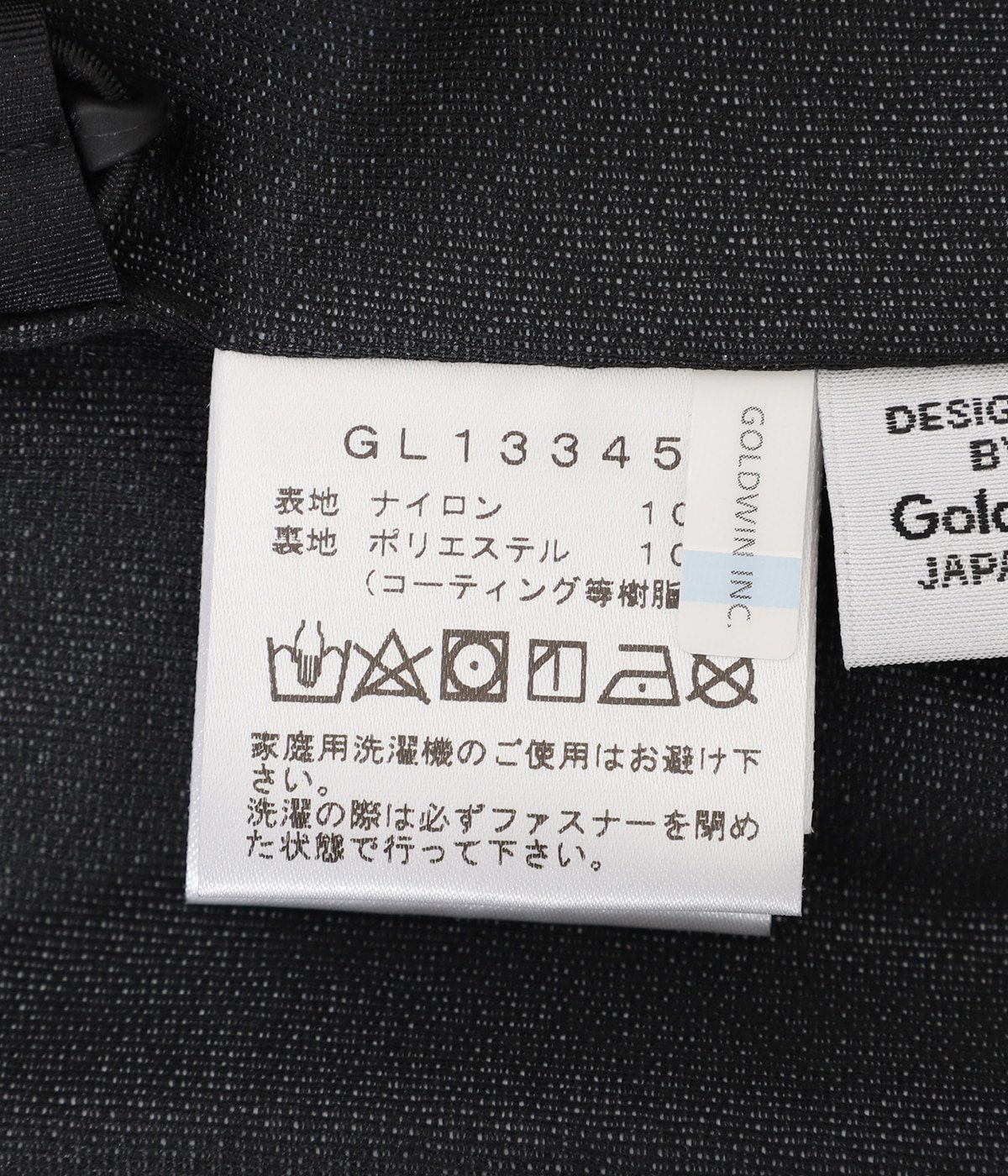 GORE-TEX WINDSTOPPER Nylon jacket | Goldwin(ゴールドウィン