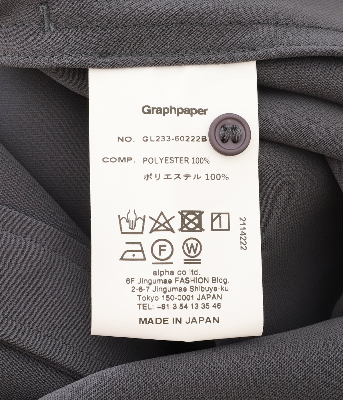 レディース】Satin Band Collar Dress | Graphpaper(グラフペーパー