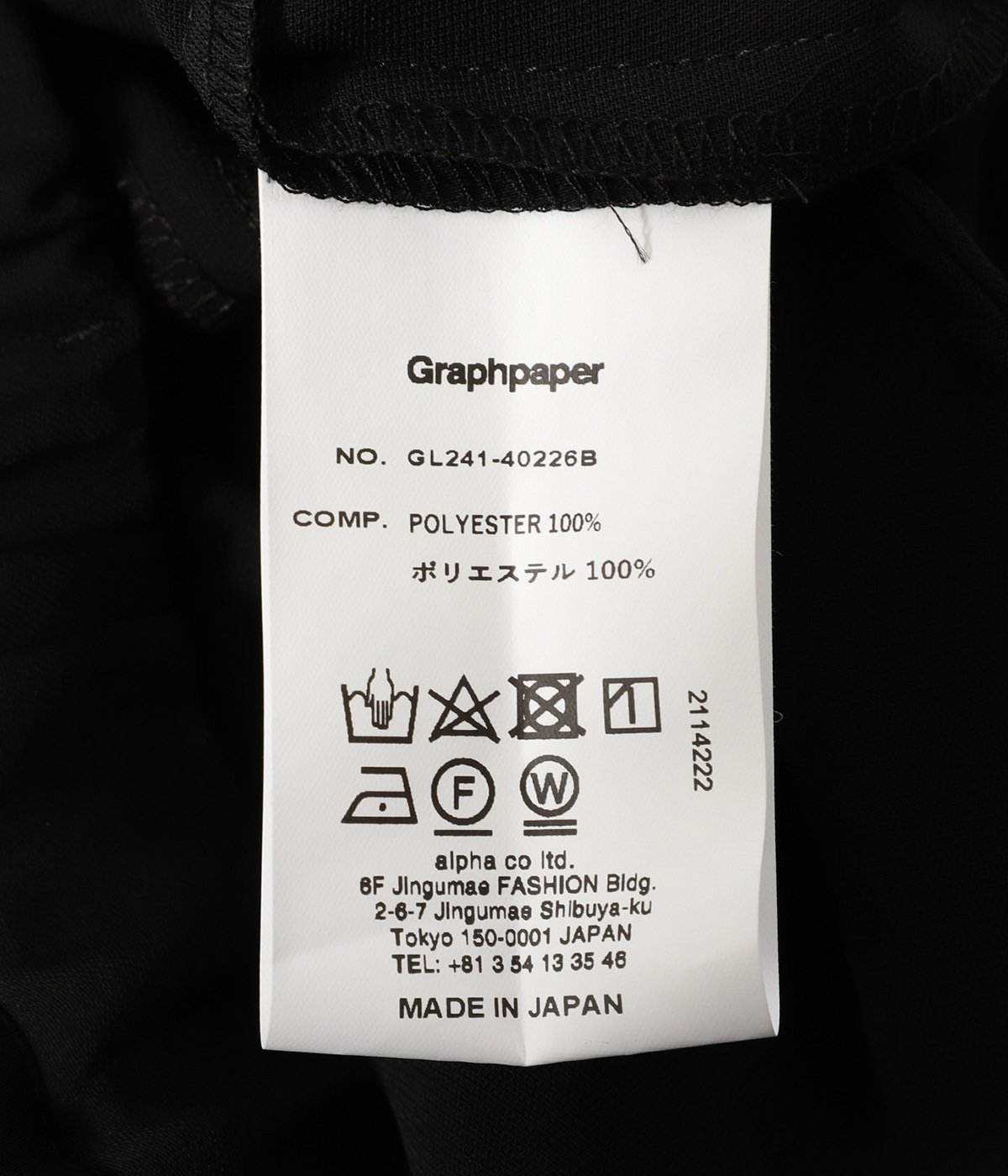 レディース】Satin Easy Wide Pants | Graphpaper(グラフ