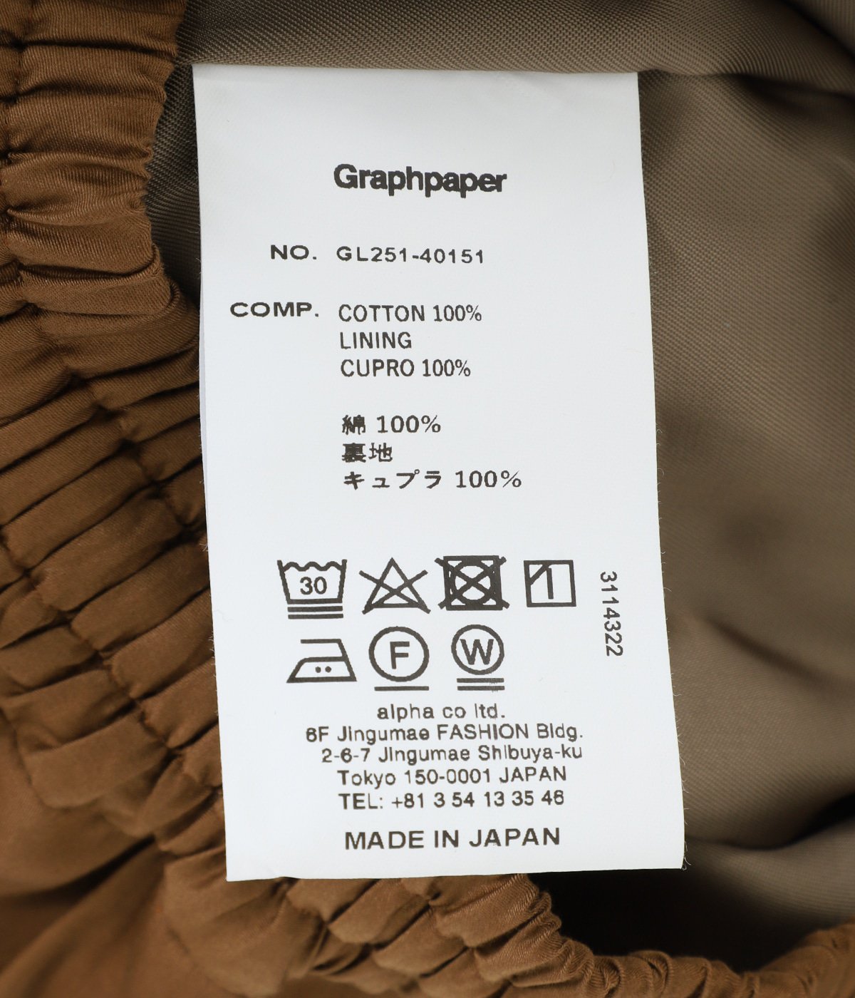 Y*u様 タグ付き未使用新品☆Curve Placket MixテープYarnベ 80's OLD GAP カラーネップ柄 ウールニットmtp07212601758043
