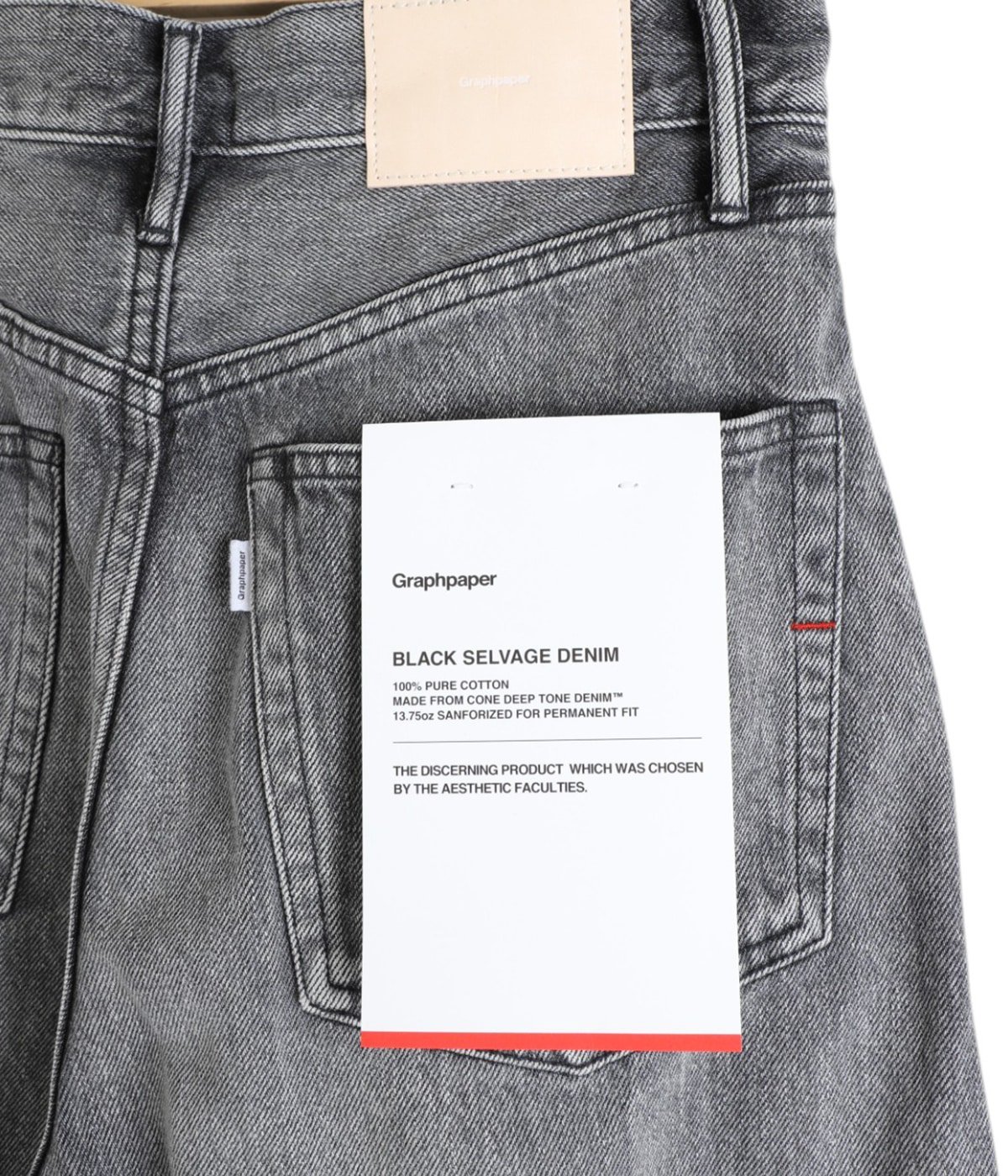レディース】Selvage Denim Two Tuck Wide Pants | Graphpaper