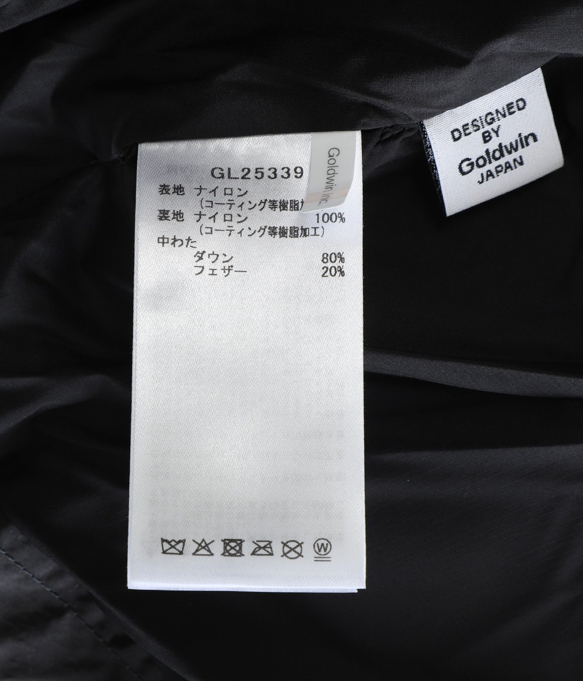 Dope Dyed Ripple Nylon Down Jacket | Goldwin(ゴールドウイン