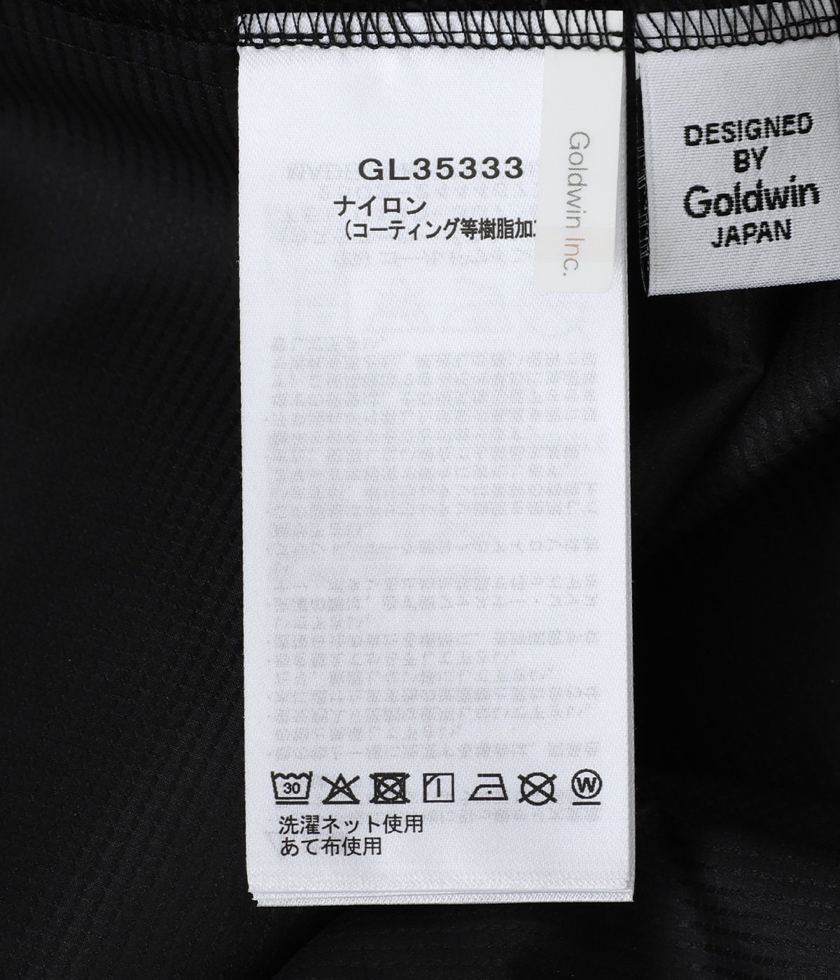 【たいちゃづけさん専用】Goldwin上下 ゴールドウインの新作インサレーションが揃い踏み。エコな中綿を
