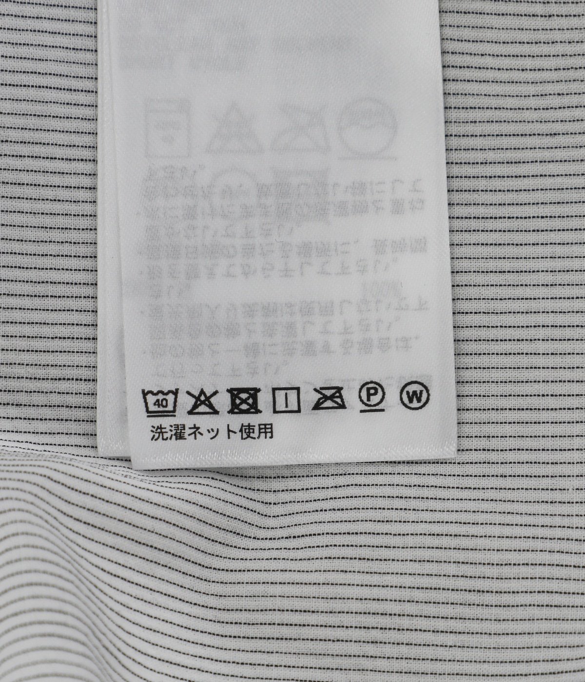 Fine Cotton Seersucker Striped Shirt | Goldwin(ゴールドウイン