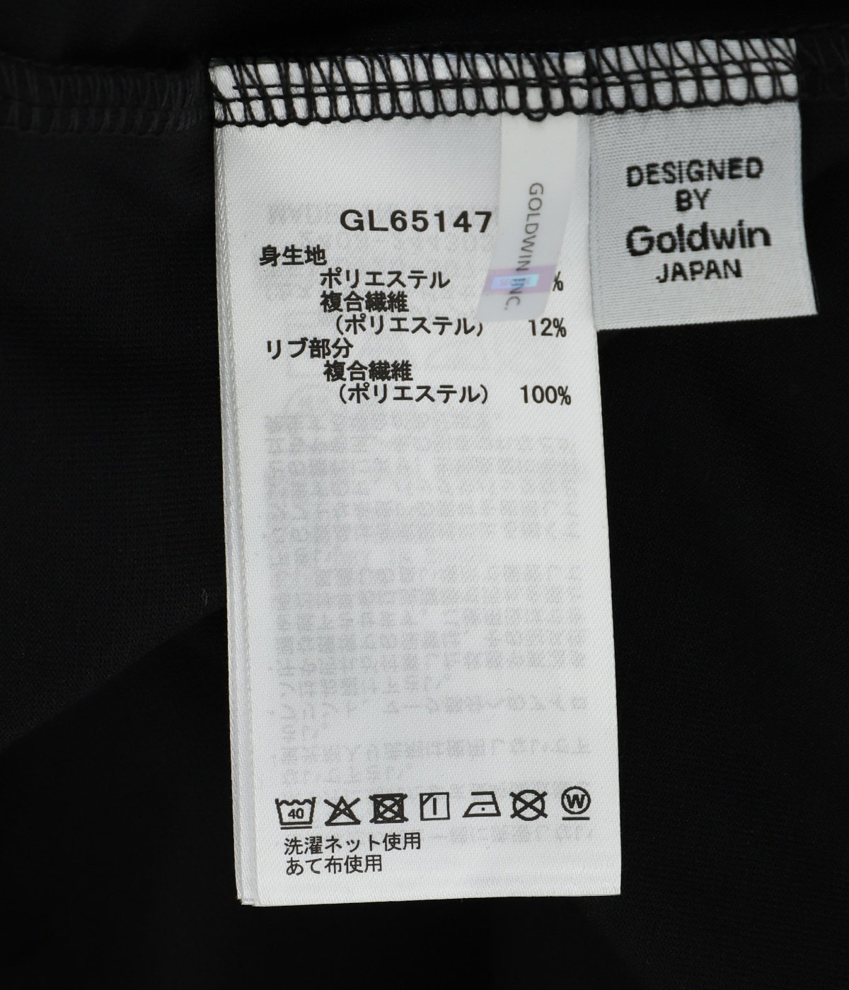 Oversized Pocket T-shirt | Goldwin(ゴールドウイン