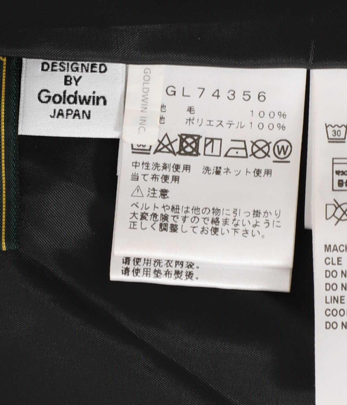 One Tuck Wool Relax Pants (Loro Piana) | Goldwin(ゴールド