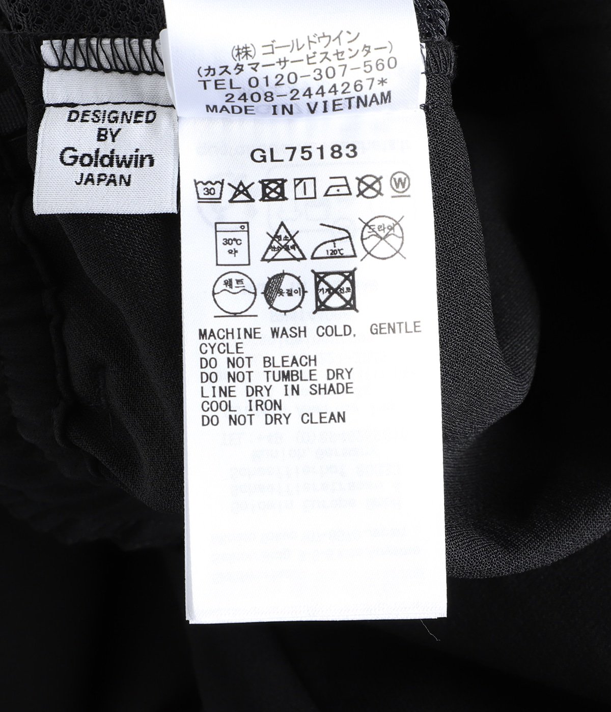 Wide Ankle Easy Pants | Goldwin(ゴールドウイン) / パンツ Wide Ankle Easy Pants | Goldwin(ゴールドウイン) / パンツ