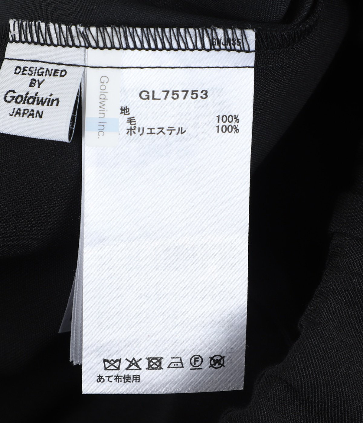 One Tuck Straight Wool Pants | Goldwin(ゴールドウイン) / パンツ
