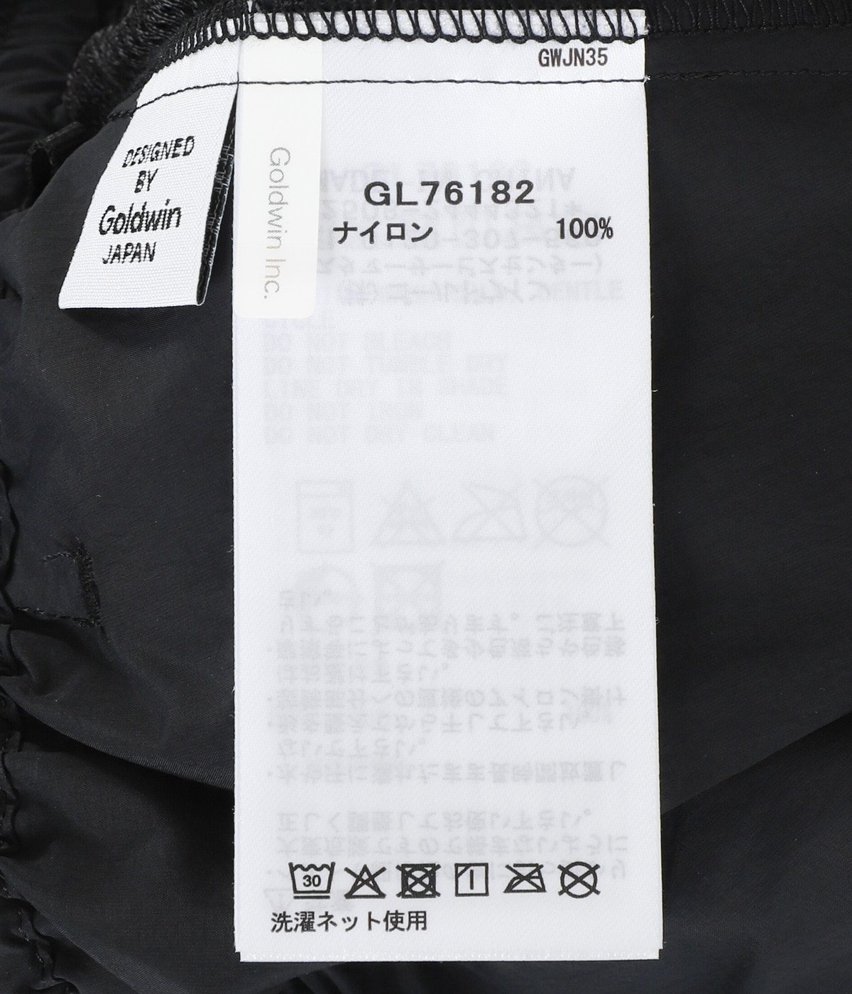Advanced Light Wide Easy Pants | Goldwin(ゴールドウイン) / パンツ