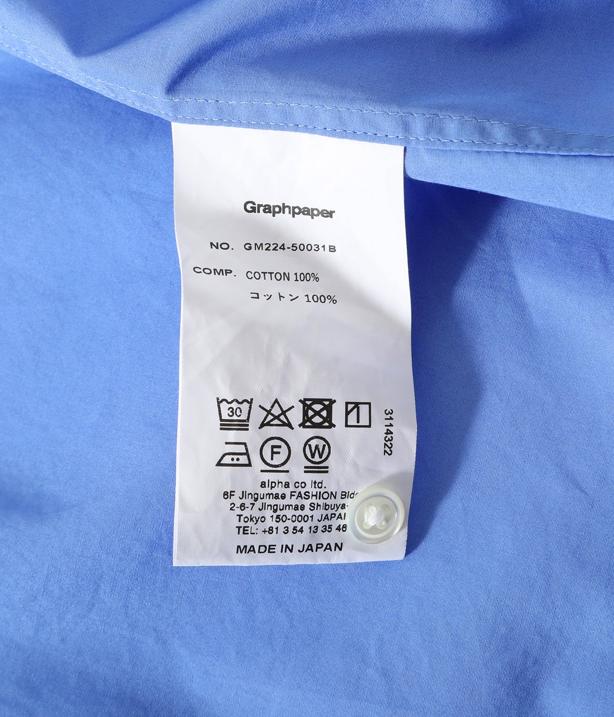 Broad L/S Oversized Regular Collar Shirt | Graphpaper(グラフ 