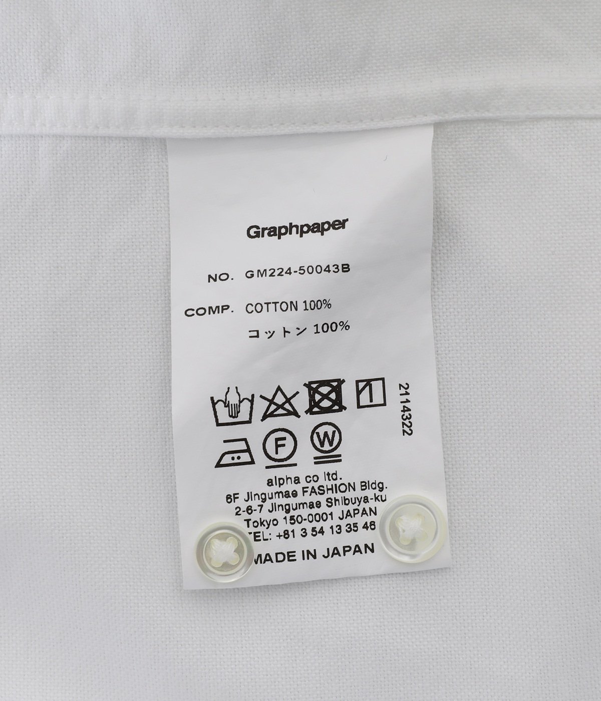 Oxford Oversized Band Collar Shirt | Graphpaper(グラフペーパー 